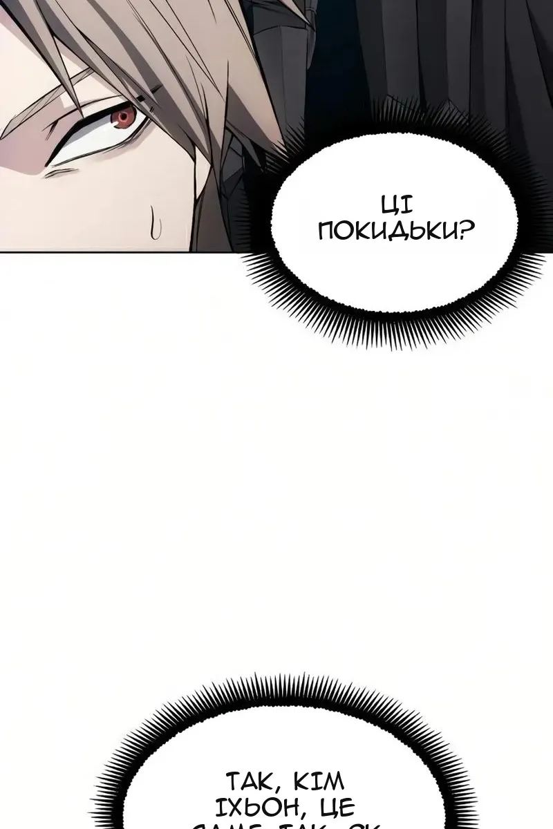 Сторінка 9