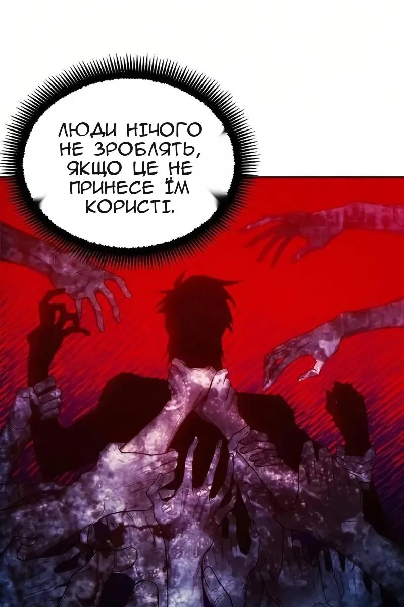 Сторінка 11