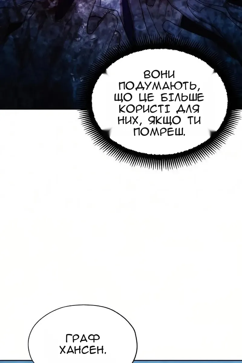 Сторінка 12