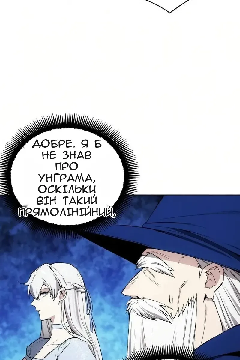 Сторінка 16