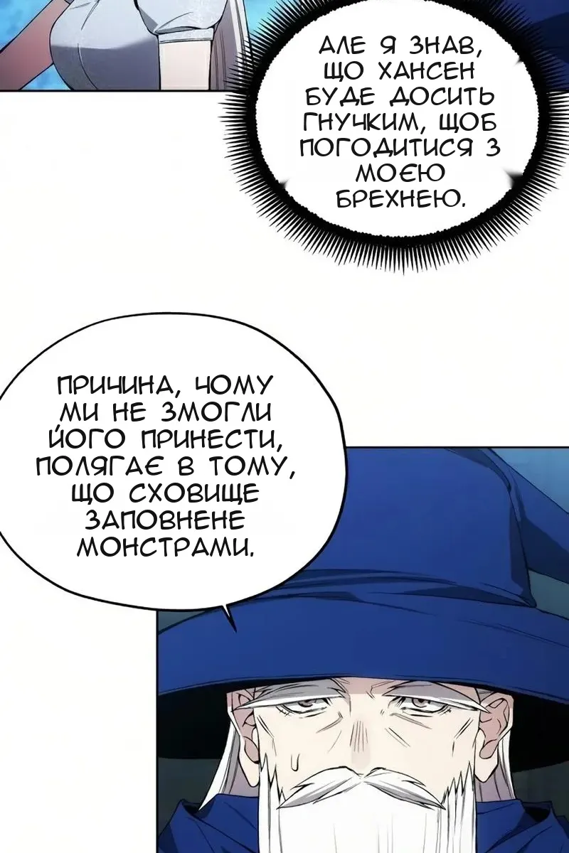 Сторінка 17