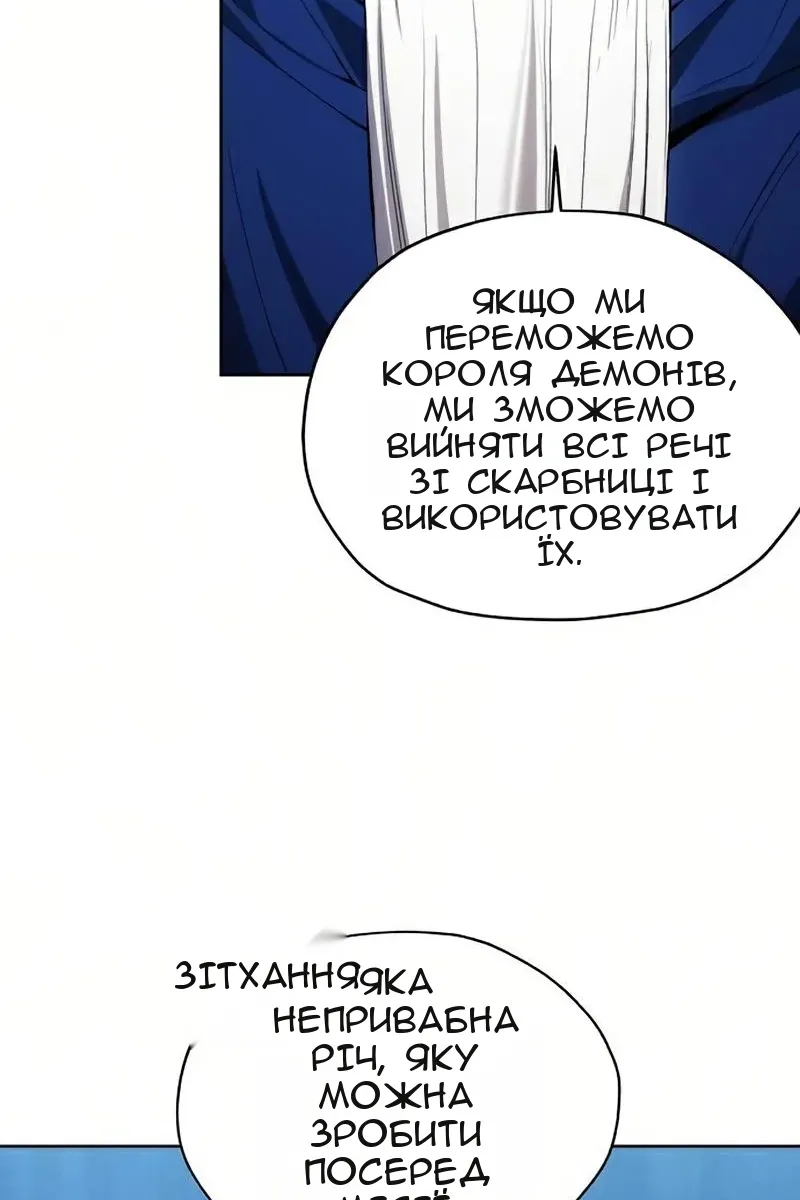 Сторінка 18