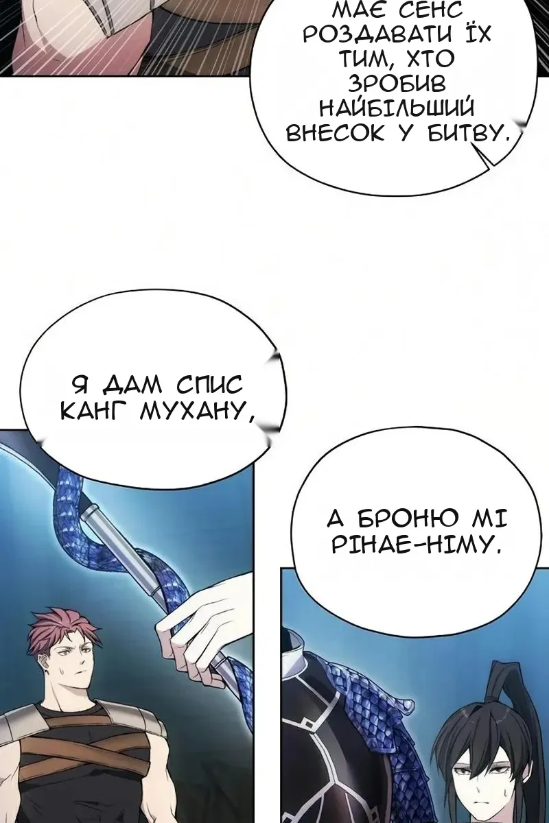 Сторінка 22