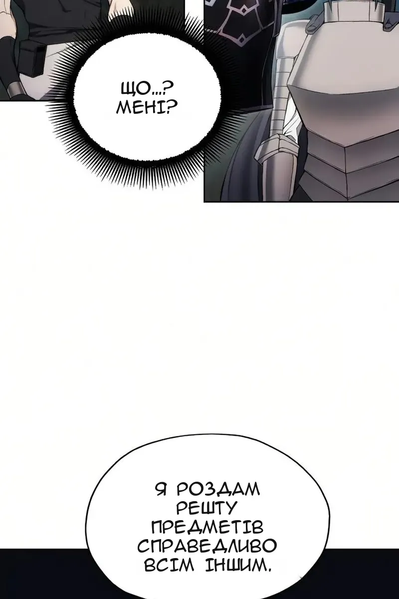 Сторінка 23