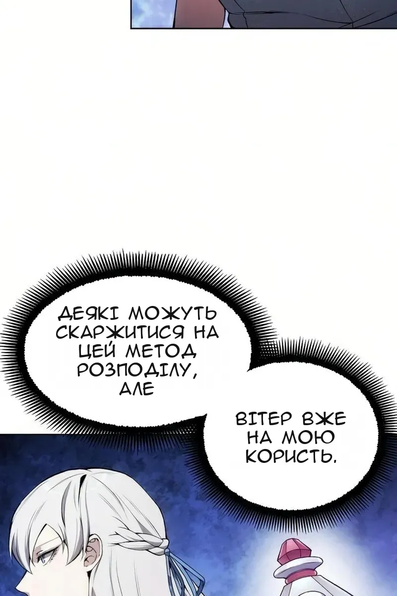 Сторінка 27
