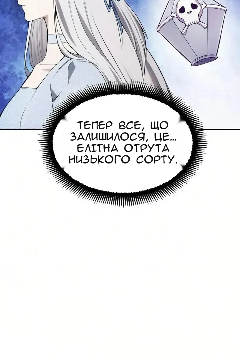 Сторінка 28