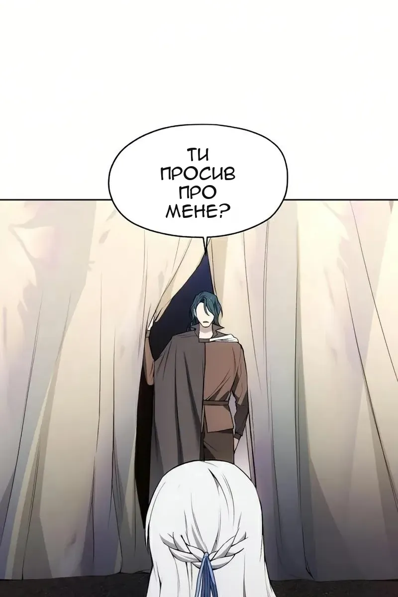 Сторінка 30