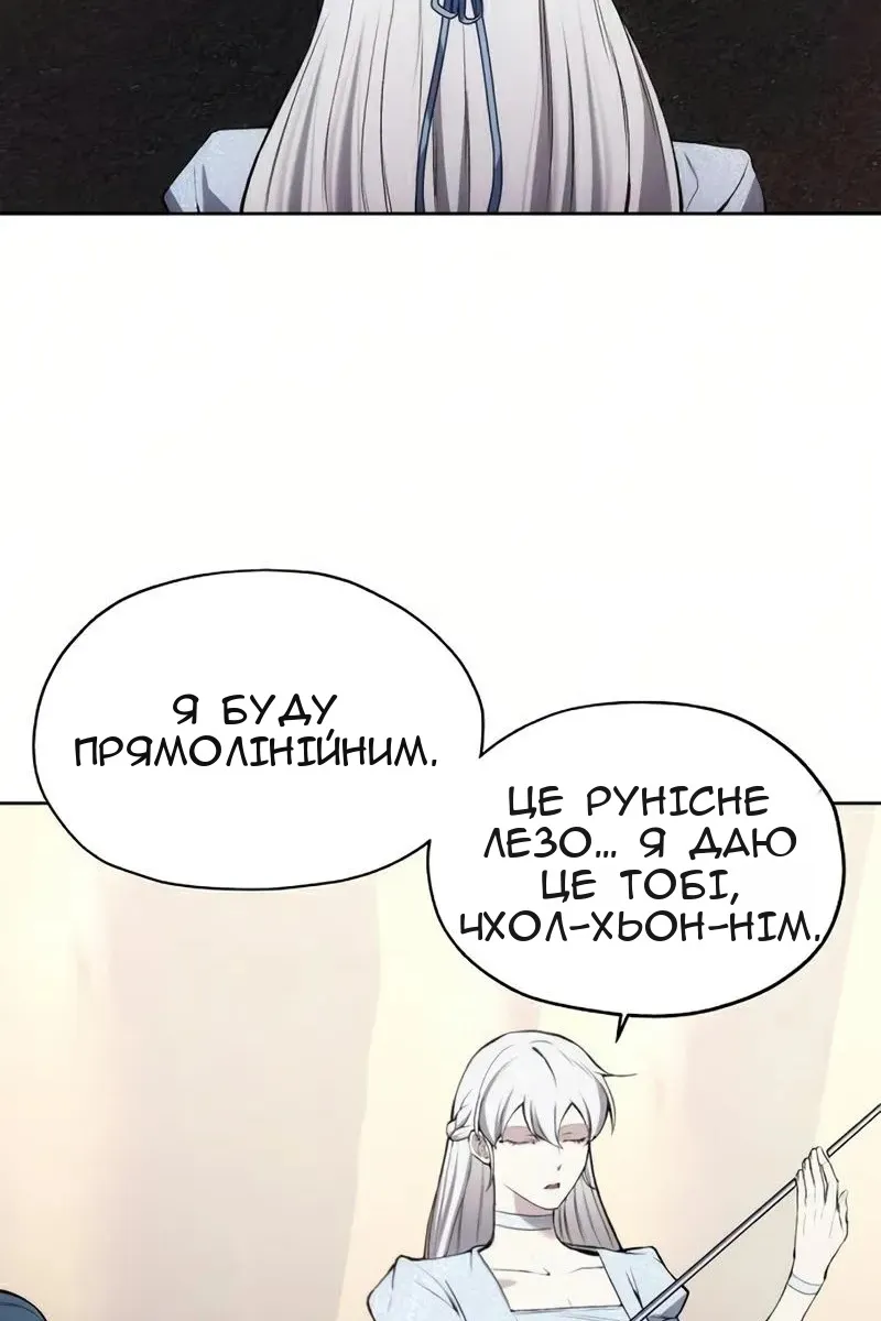 Сторінка 31