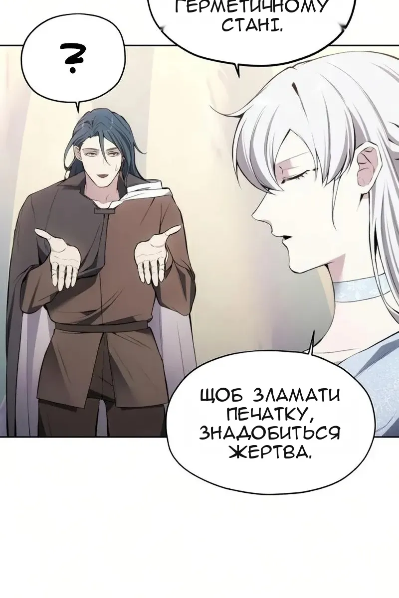 Сторінка 34