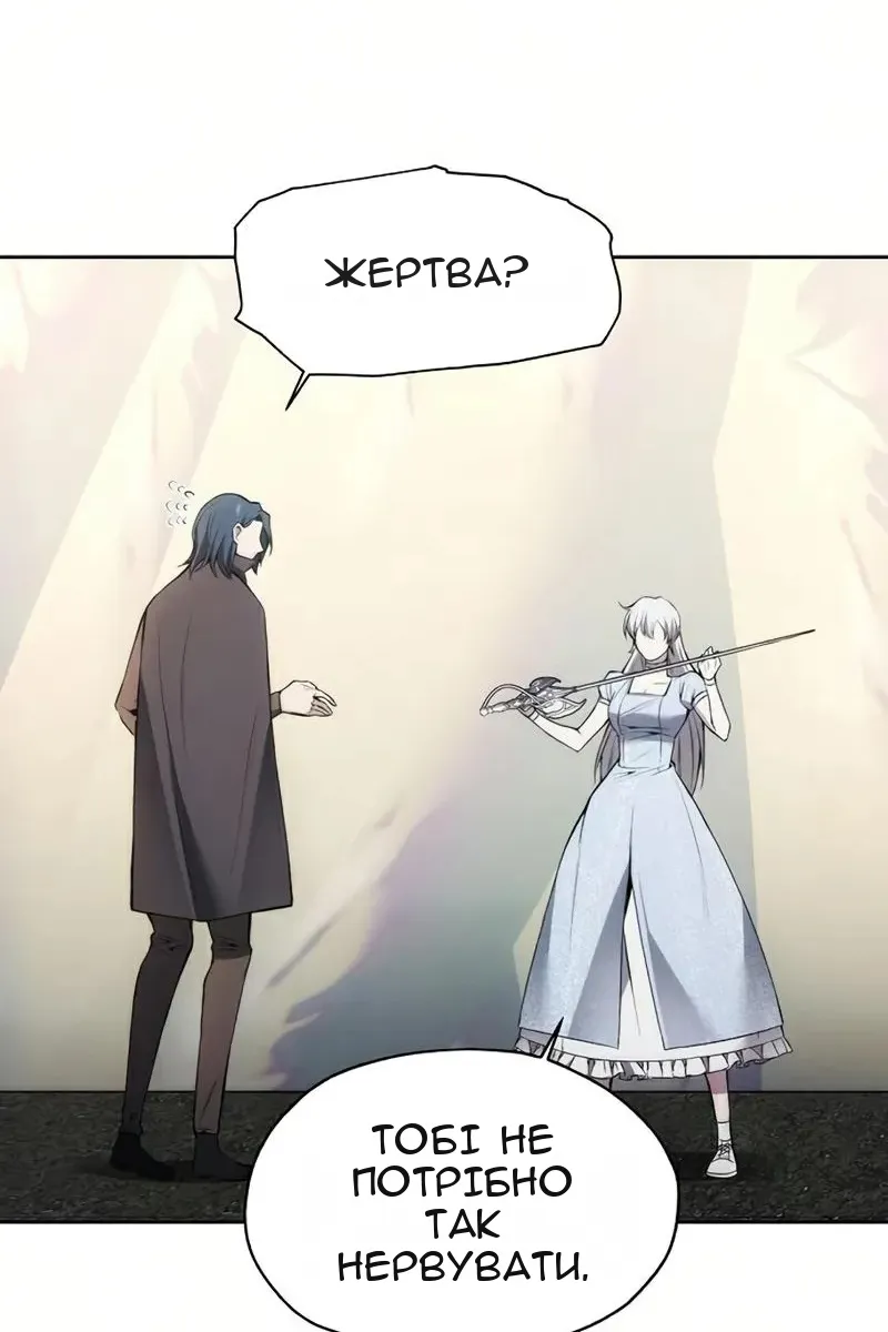 Сторінка 35