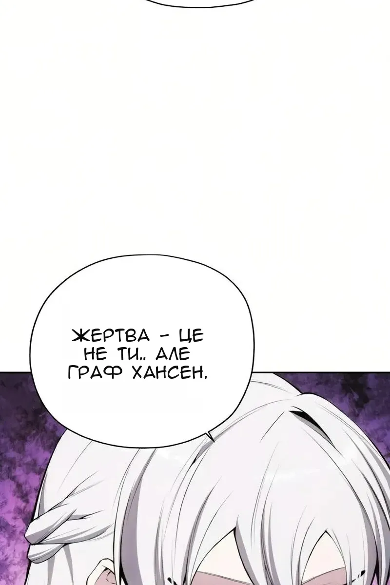 Сторінка 36
