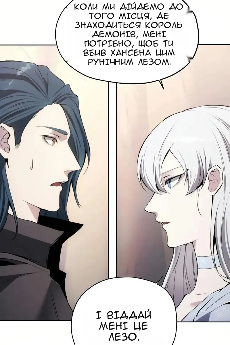 Сторінка 38