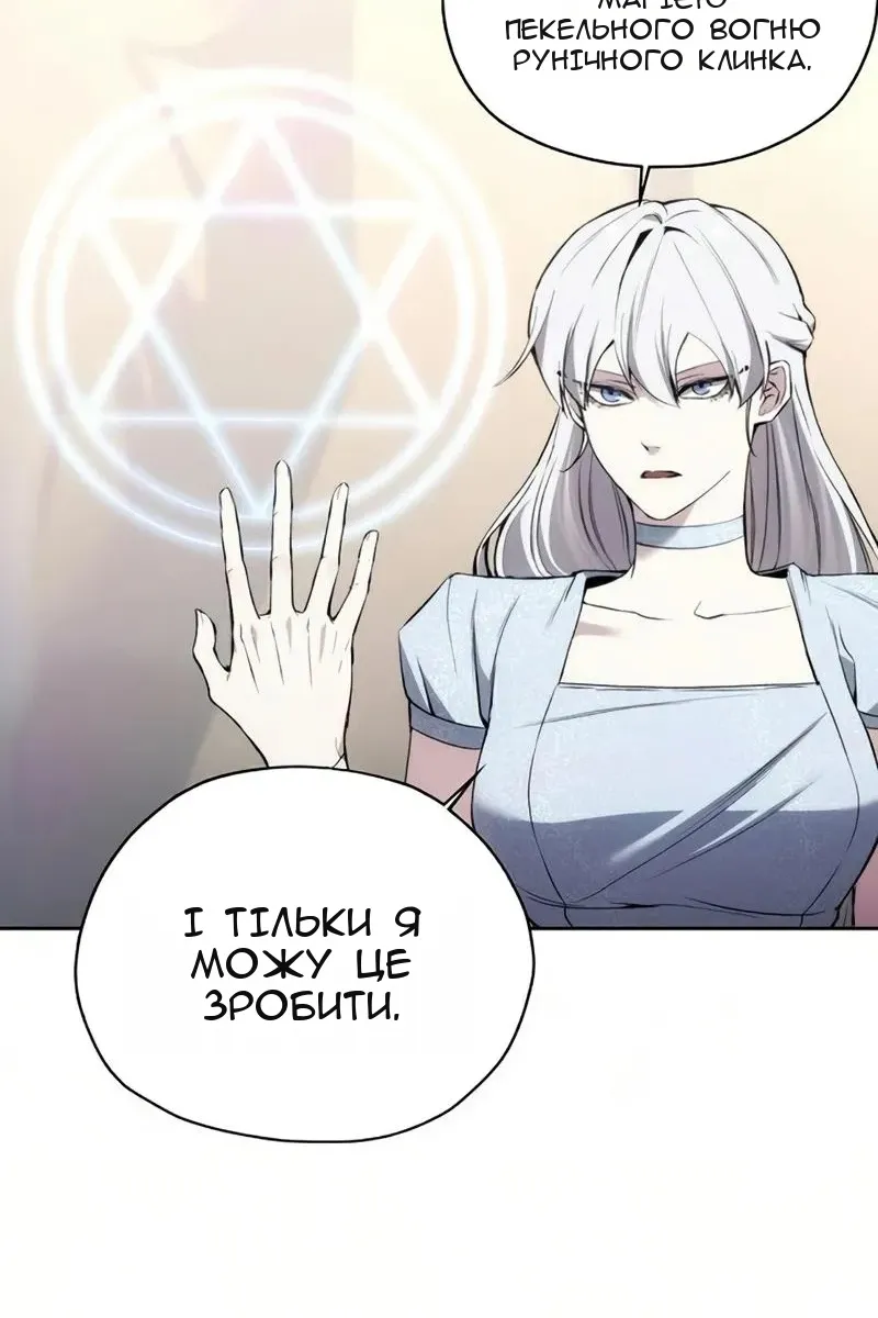 Сторінка 41