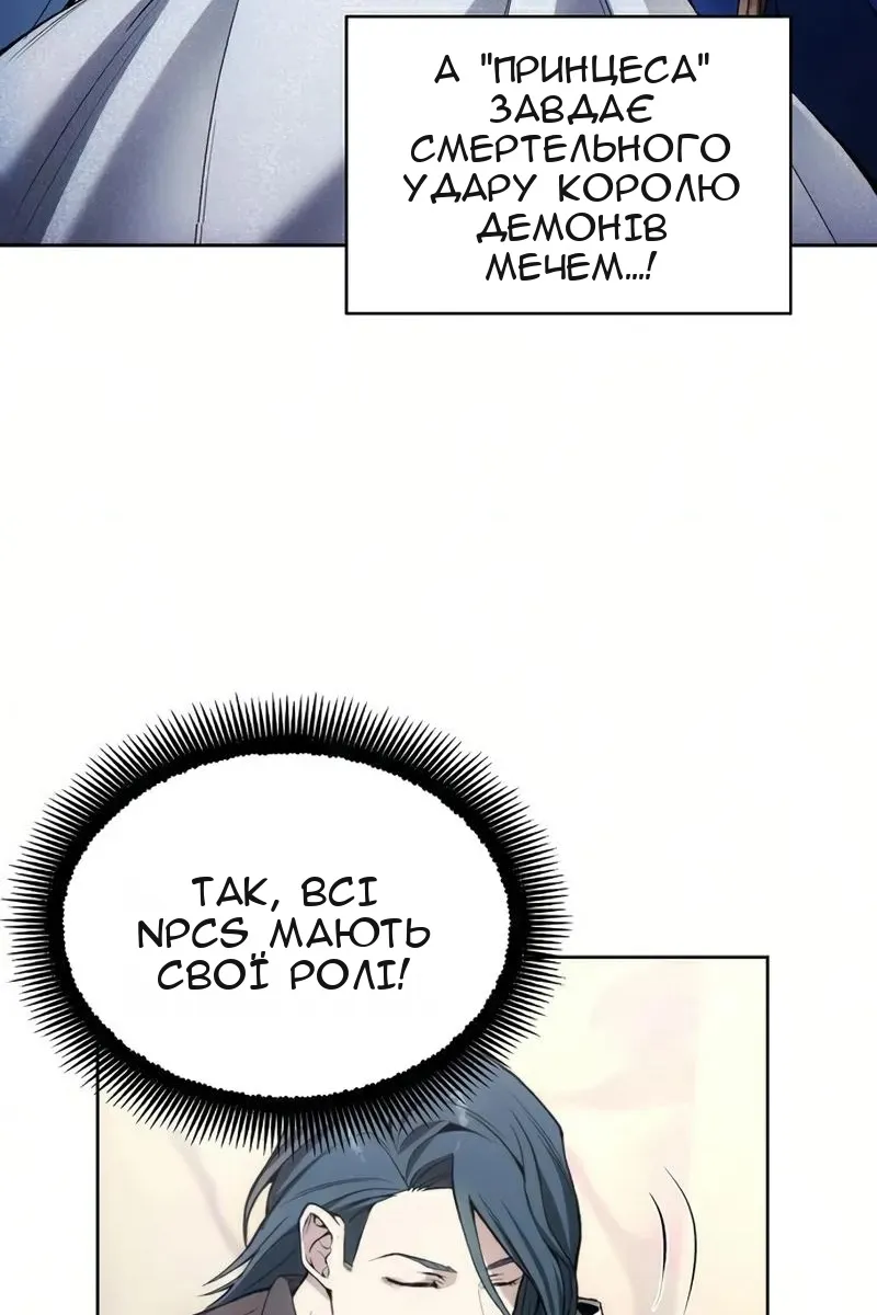 Сторінка 44