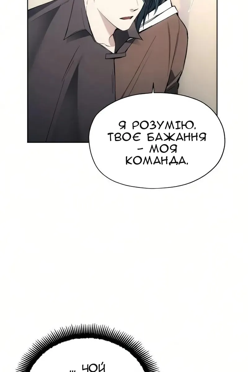 Сторінка 45