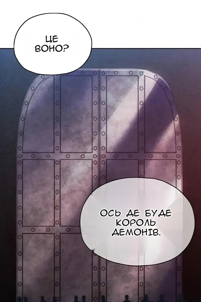 Сторінка 51