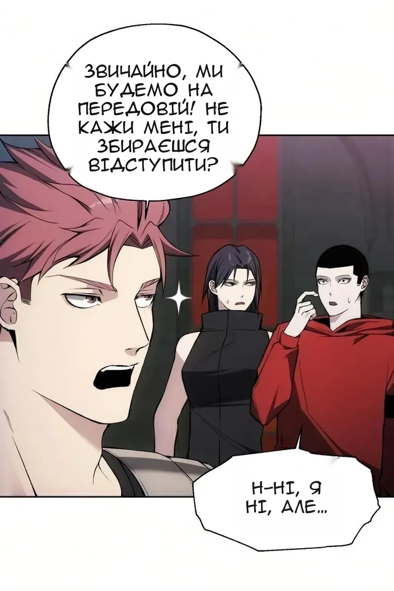 Сторінка 54