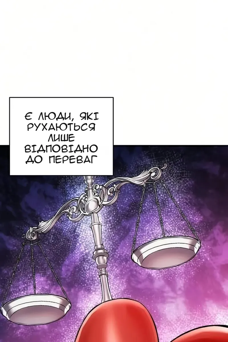 Сторінка 55