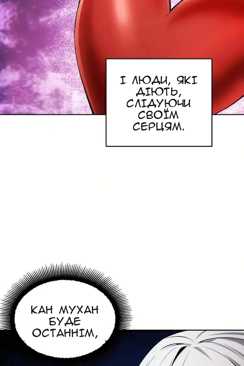 Сторінка 56