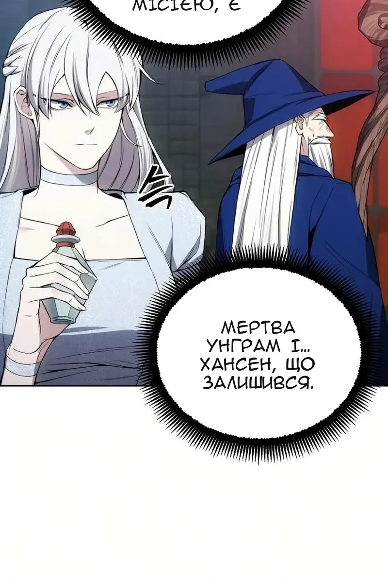 Сторінка 58
