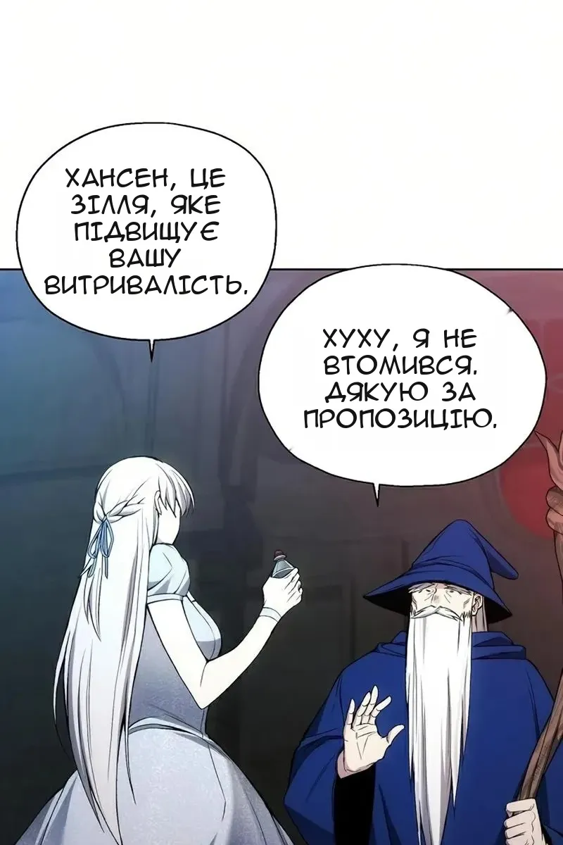 Сторінка 59