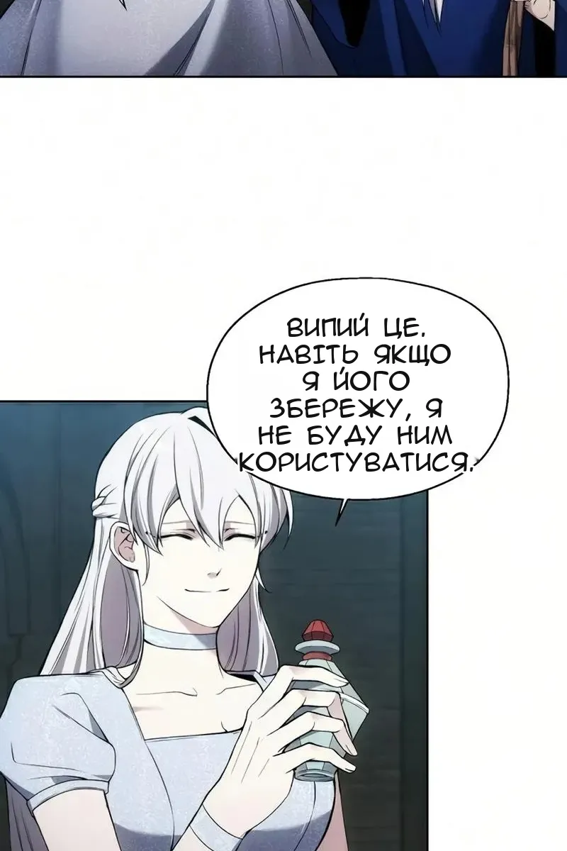 Сторінка 60