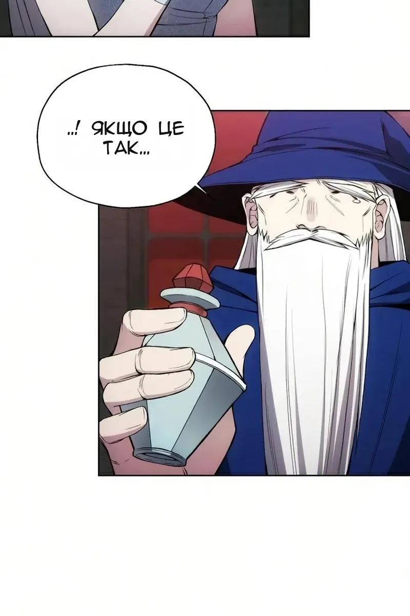 Сторінка 61