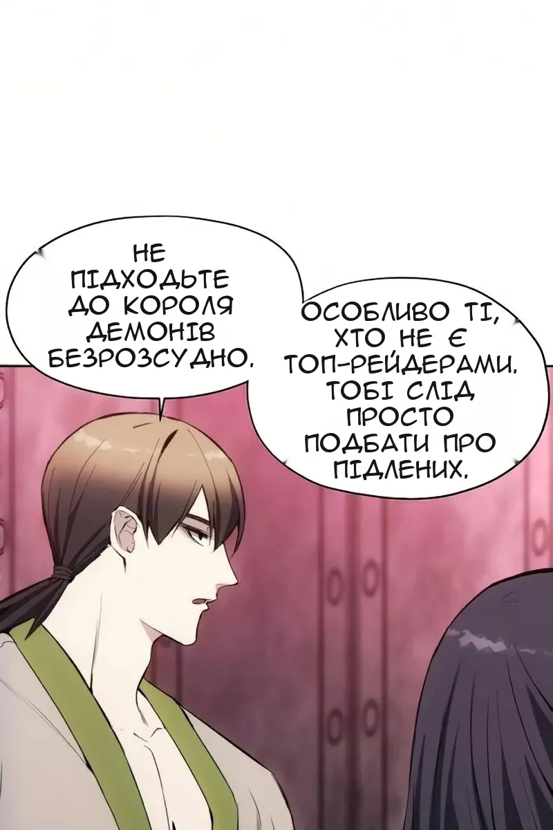 Сторінка 66