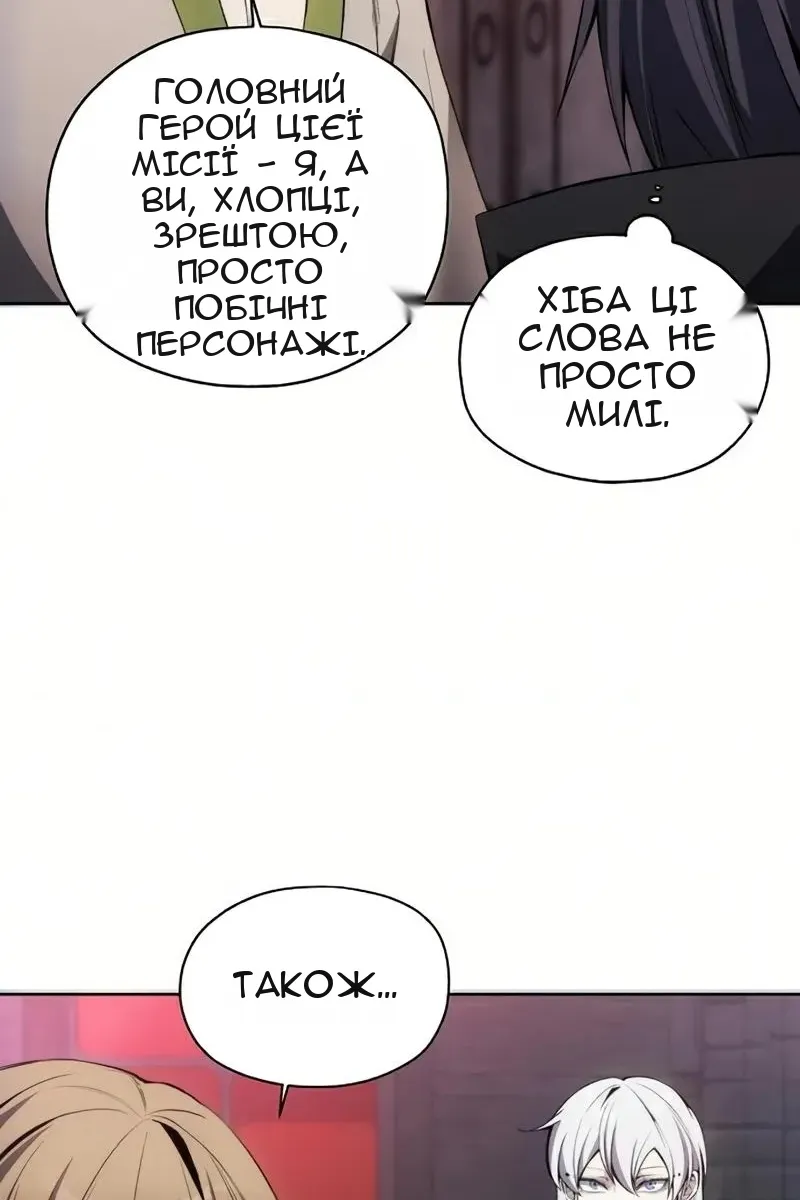 Сторінка 67
