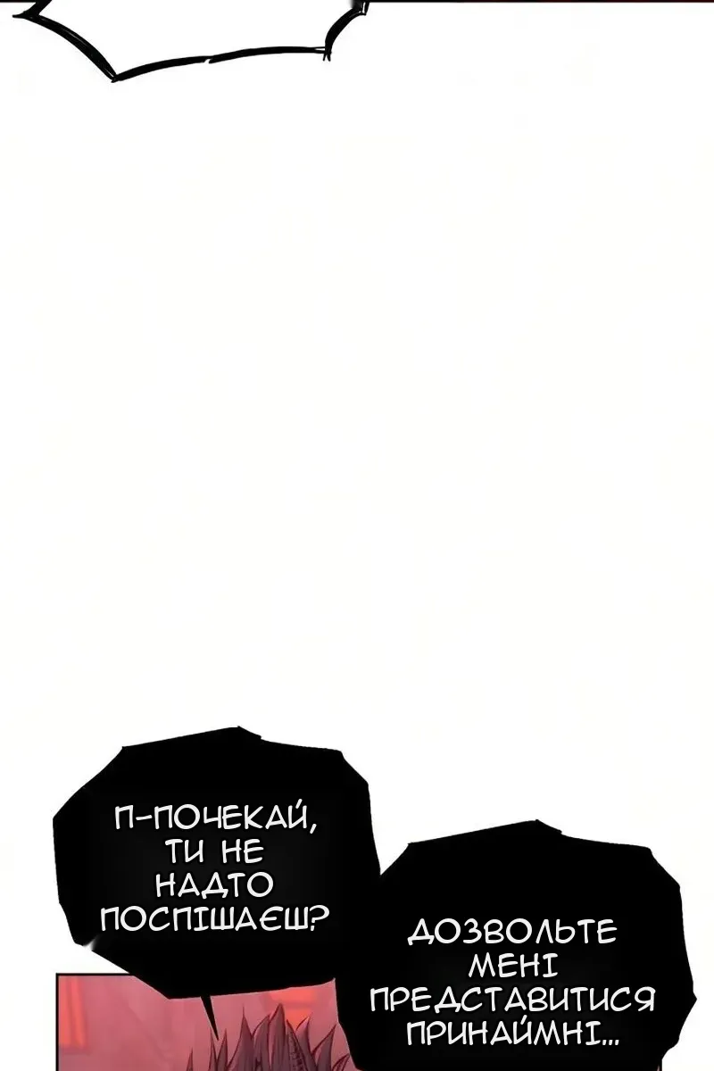 Сторінка 77