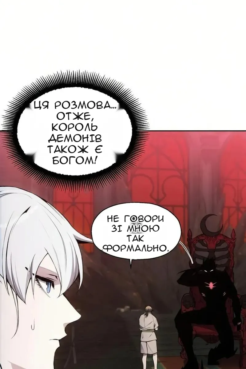 Сторінка 80