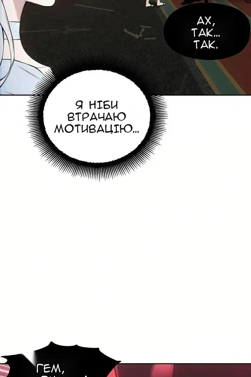 Сторінка 81