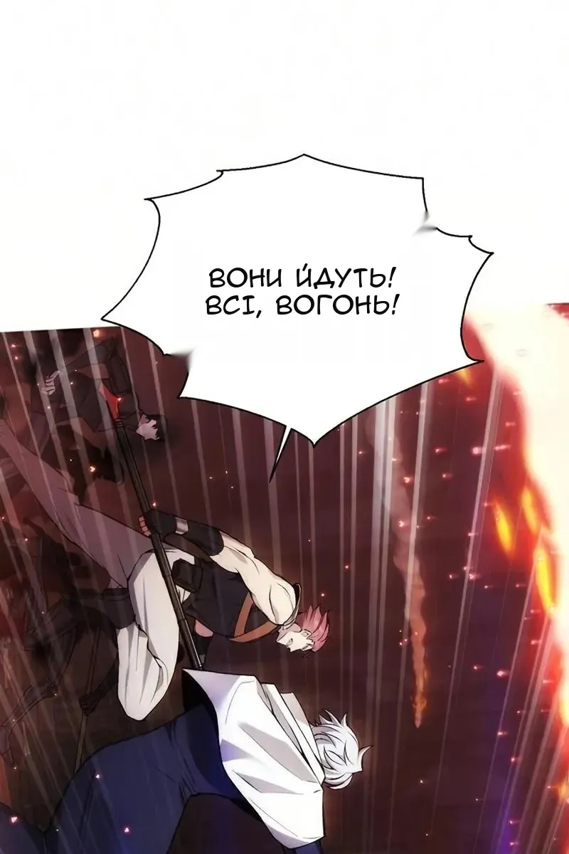 Сторінка 84