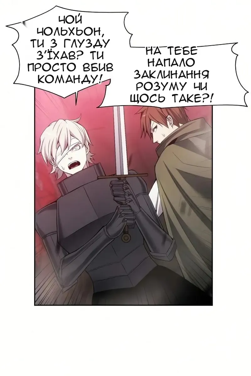 Сторінка 3