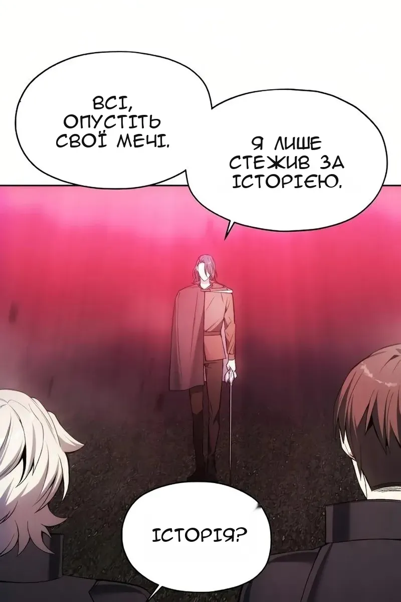 Сторінка 4