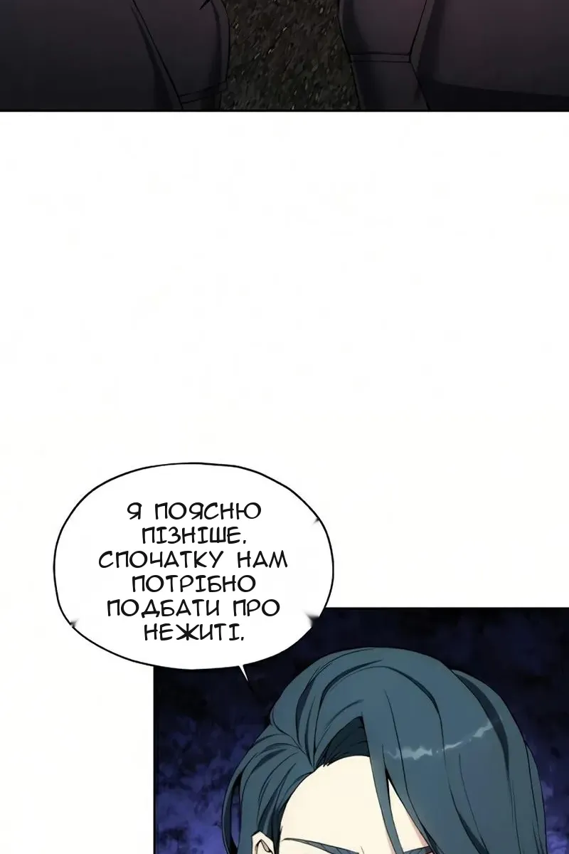 Сторінка 5