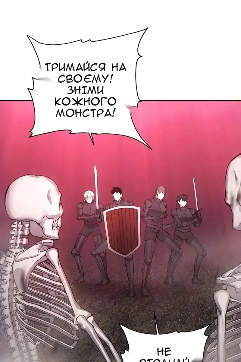 Сторінка 8