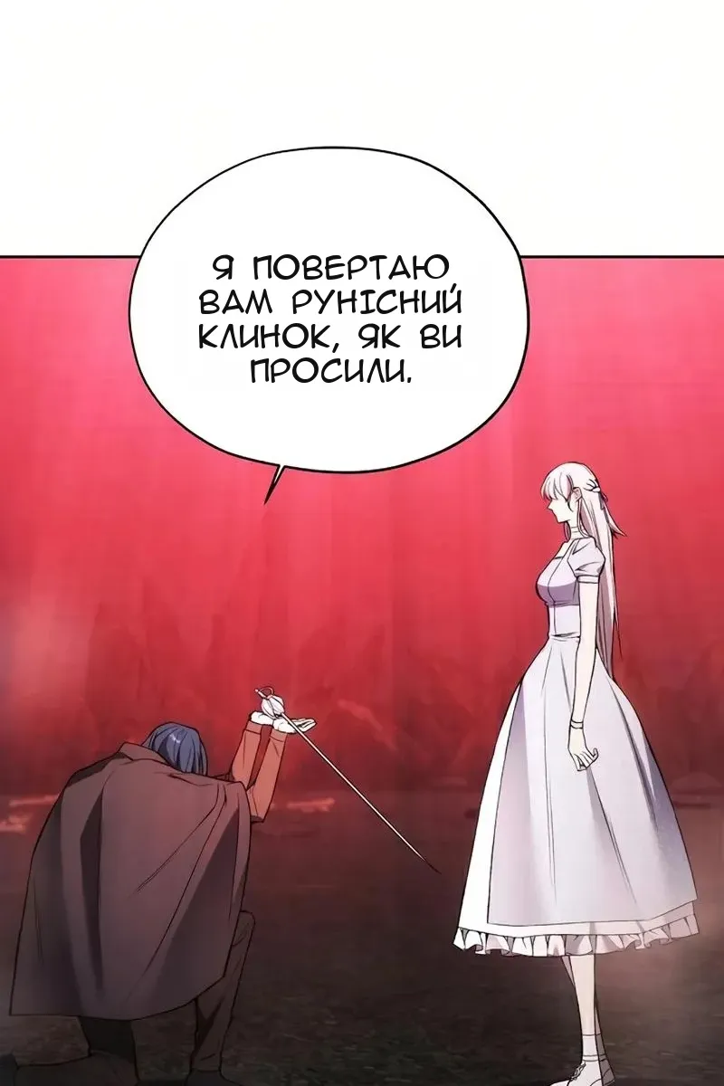 Сторінка 12