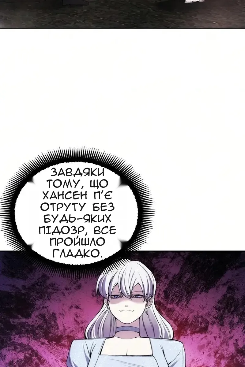 Сторінка 13