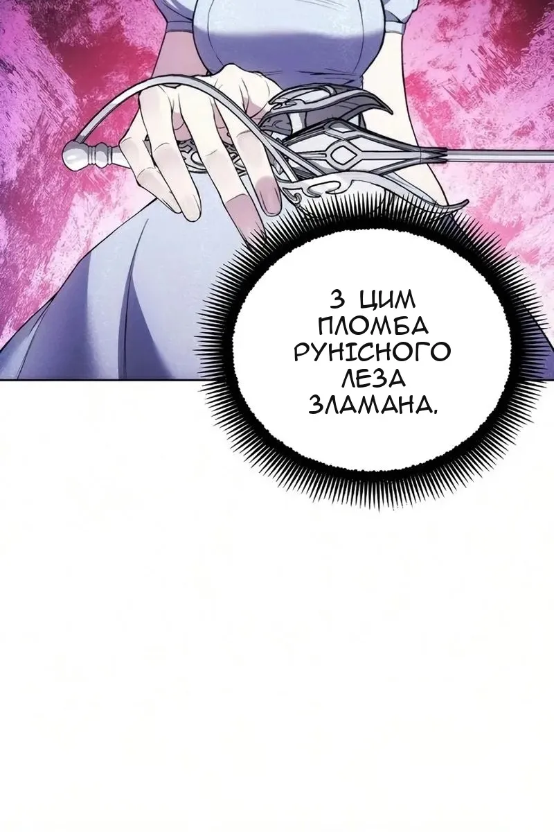 Сторінка 14