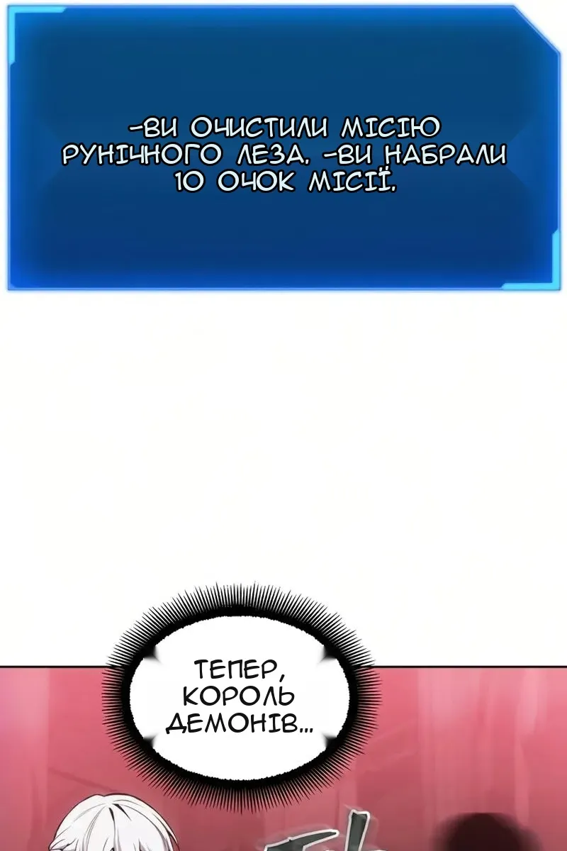 Сторінка 15