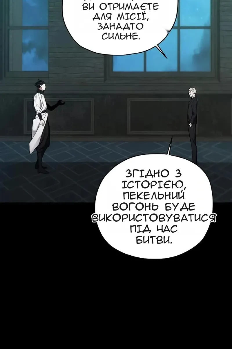 Сторінка 34