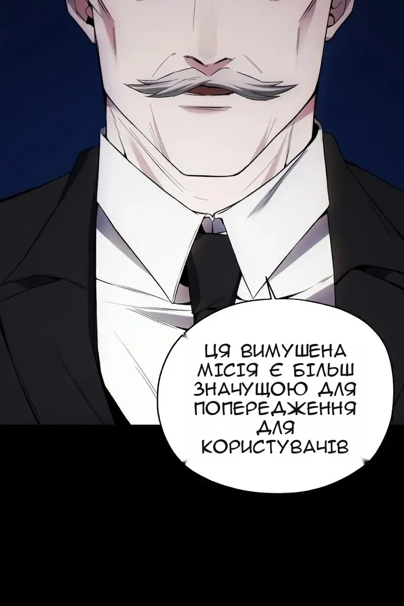 Сторінка 38