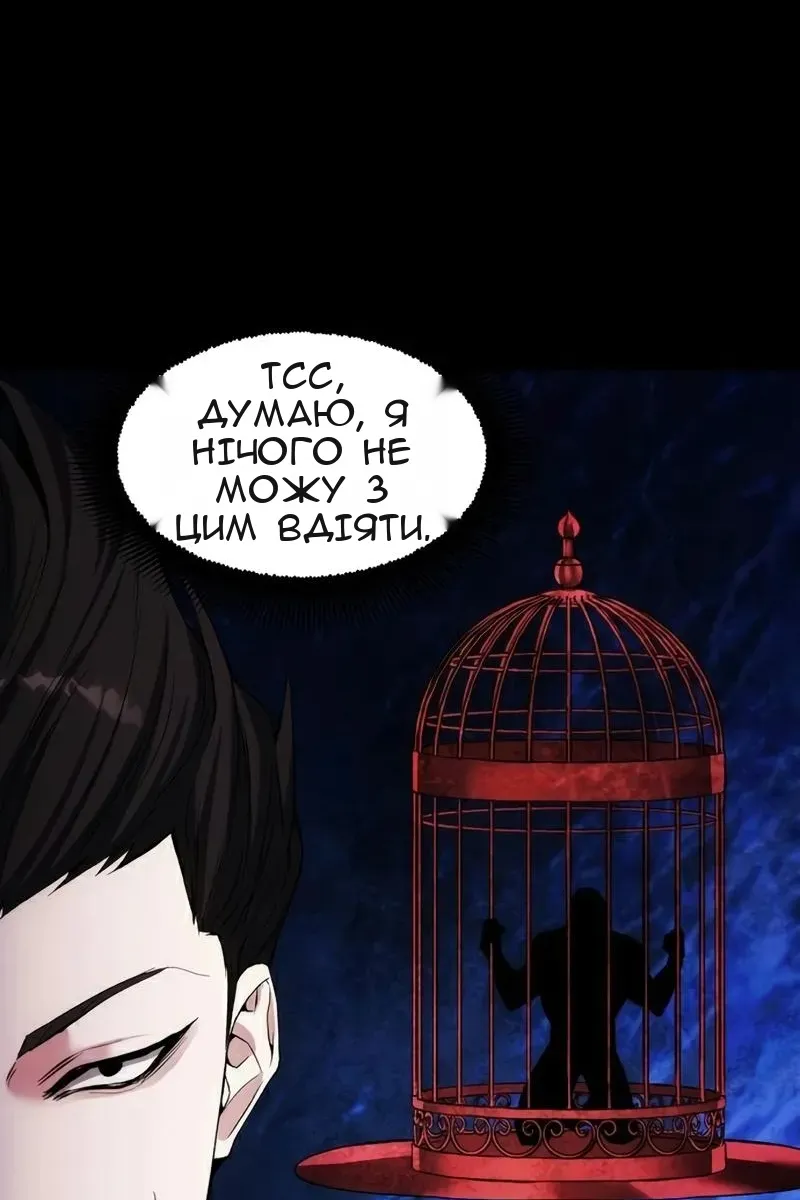 Сторінка 39