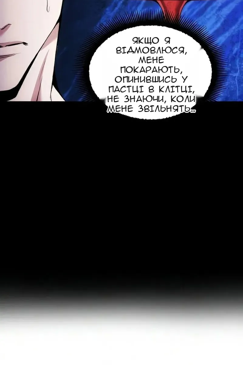Сторінка 40