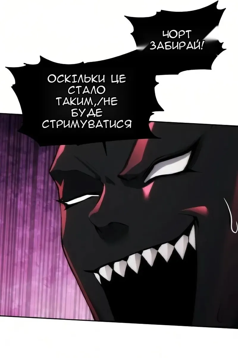 Сторінка 43