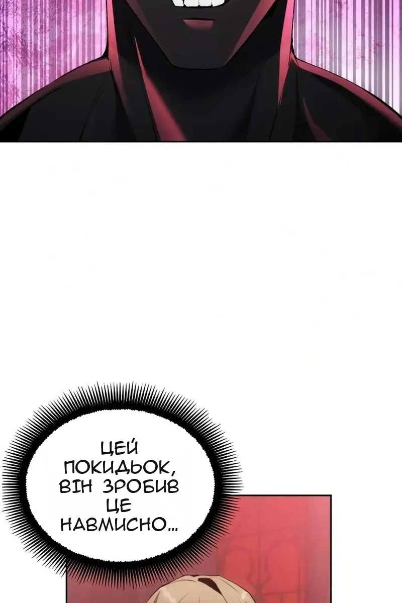 Сторінка 47
