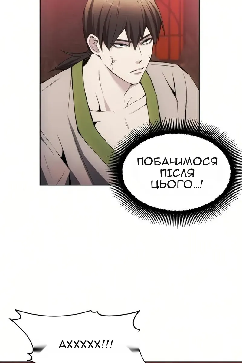 Сторінка 48