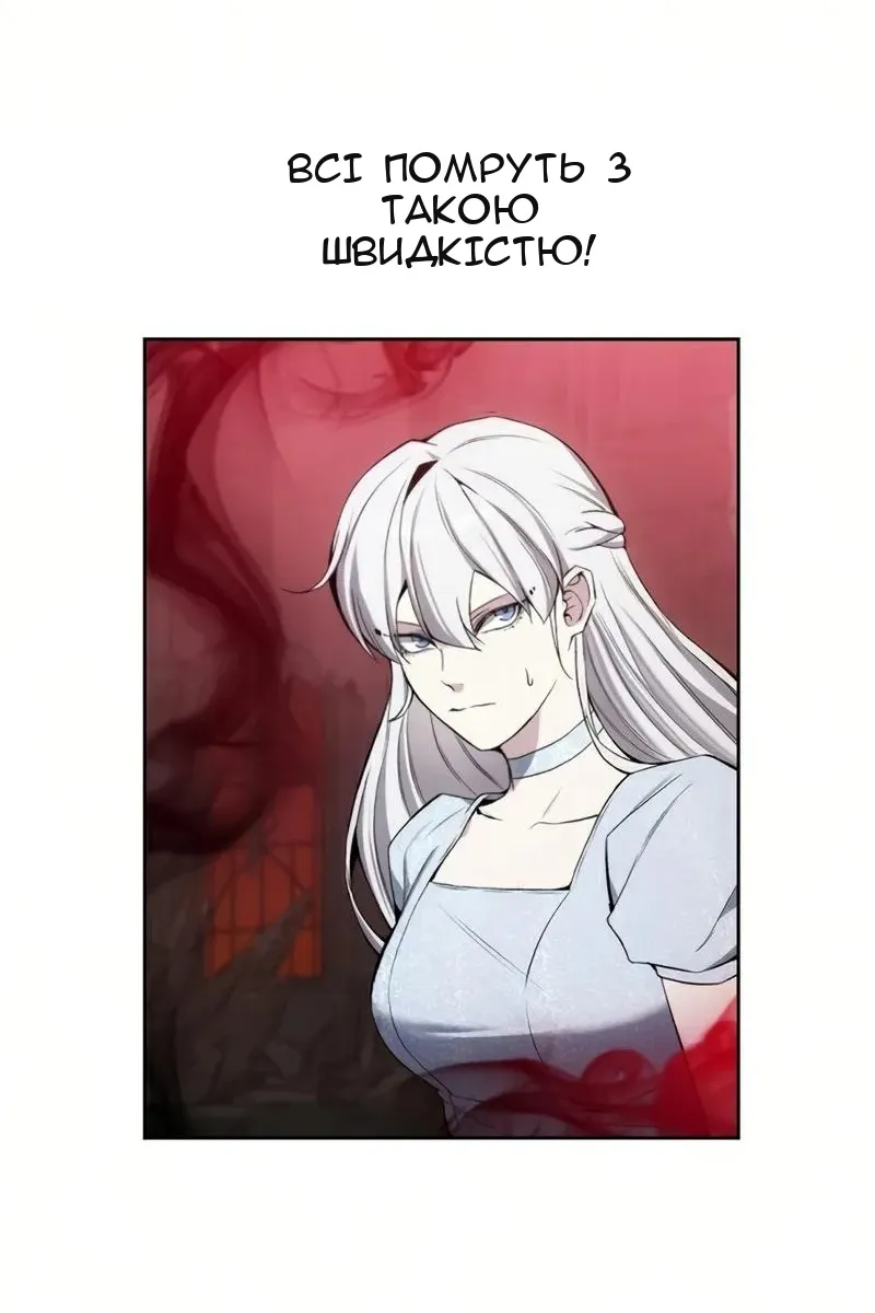 Сторінка 50
