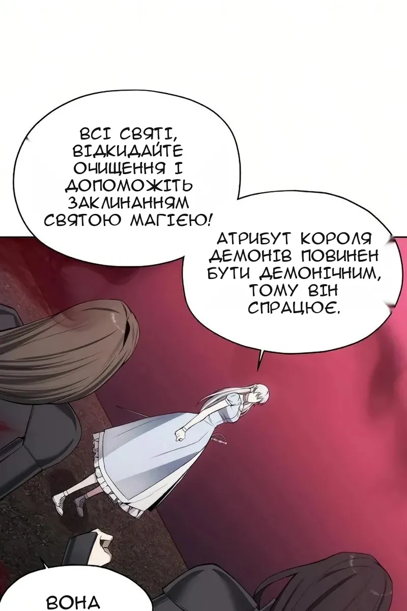 Сторінка 51